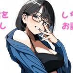 トモ君と私〜童貞君に筆下ろししちゃったお話 Ep.10&11