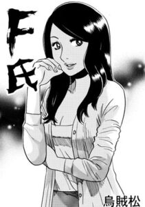 [RJ01431280][ナンネット] F氏