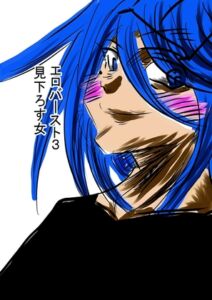 [RJ01431292][XLT-ゾレト-] エロバースト3 見下ろす女