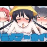 アニメアーカイブ