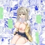 ノノミにいっぱい甘えてくださいね? ノノミにいっぱい甘えてくださいね?