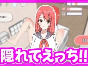 [RJ01432125][ヨル] 隠れてH!!_トイレ編