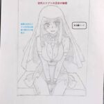 古代エジプトの王女の秘密 古代エジプトの王女の秘密