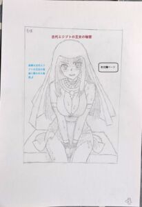 [RJ01432840][阿茲喬丹(Azjordan)] 古代エジプトの王女の秘密