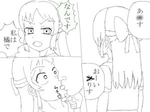 [RJ01433112][催眠おじさん@催眠以外あり] めちゃくちゃな展開