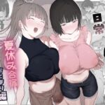 ボランティア部(ヤリサー)の日常 夏休み合宿おとまり編