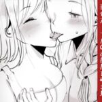 しーくれっと×すとりーむ