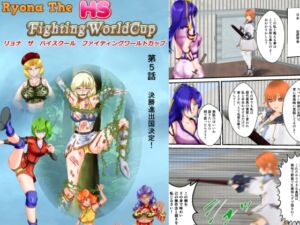 [RJ01434928][MzFist] リョナ・ザ ハイスクール ファイティング ワールドカップ 第5話