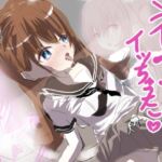 猫イッちゃった