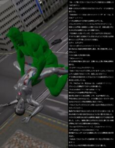 [RJ01435057][ヒンデンブルグ三世号] 懐胎刑