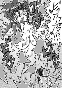 [RJ01435124][霊感メロン] 人外レズクエスト「スライム村後編」第一話～第三話まとめ