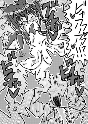 人外レズクエスト「スライム村後編」第一話～第三話まとめ