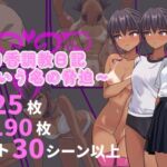 明日香調教日記～愛という名の脅迫～