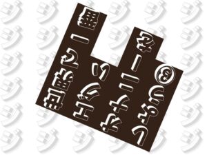 [RJ01436120][Querica Music] 世界で一番エグいオナニーをしよう 3