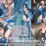 境界飛翔セレスタイト こ、これは競泳水着ではありません！