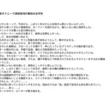 拘束オナニーで連続絶頂が趣味の女学生