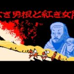 俺ジンギスカン デカチンと十人の妃たち