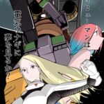 モディヒューマンは電気ウナギに夢を見るか?