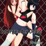 Inter Gender Defeat vs wretler Inter Gender Defeat vs wretler
