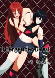 [RJ01437342][connro] Inter Gender Defeat     vs wretler