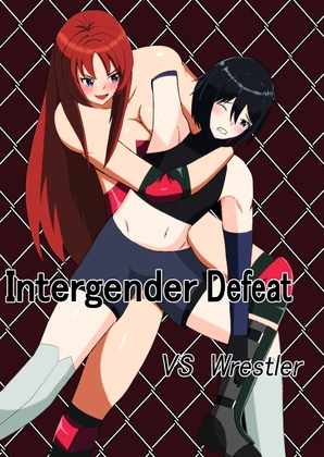Inter Gender Defeat     vs wretler