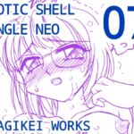 えろたんNEO 07 EROTIC FICTION [EROTIC SHELL SINGLE NEO 07]