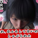 おれ、なんもしてない