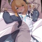 メイドミドリはくすぐりを望む