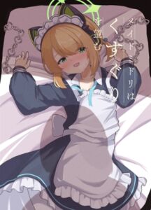 [RJ01437856][笑声堂] メイドミドリはくすぐりを望む