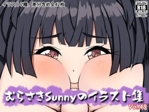 [RJ01438227][Sunny's at Home] むらさきSunnyのイラスト集Vol.48