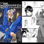 ヒーローなのに悪の組織の女幹部(ふたなり)に犯されてお漏らししてしまうオレ