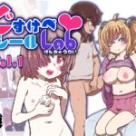 どすけべシールLab Vol.1