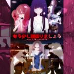 もう少し頑張りましょう1 笑う種に肖る者の生け花