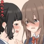 奥手なふたなり先輩を食べちゃう 小悪魔系後輩ちゃん 1