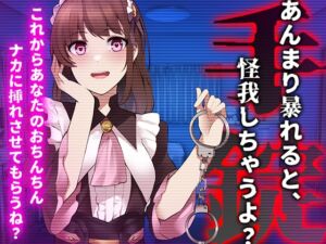 [RJ01439729][みんなで翻訳] 【簡体中文版】【台本公開】ヤンデレ同僚のお願いを聞いていたら、いつの間にかエッチな展開になっちゃった…