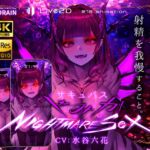 【4K/Live2Dアニメ】サキュバスやみか様にマウント騎乗位で簡単にエナジードレインされてしまう動画【CV.水谷六花】