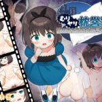 むりヤリ枕営業! ちいさなカラダを売り飛ばされて むりヤリ枕営業! ちいさなカラダを売り飛ばされて