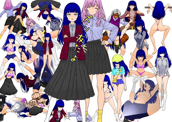 船原沙羅佐の調教日誌(池森一葉編)