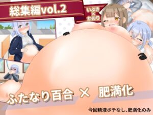 [RJ01419624][ひやむぎしょくどう] 変態先輩×なつかれ後輩の濃密記録Vol.2