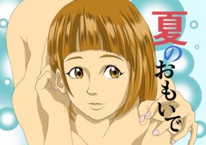 [RJ01422364][みけねこトランスフォーム] 夏のおもいで