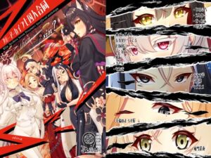 [RJ01423754][Glorious Colors] ブ◯ーアーカイブ七囚人合同 Now then, what is your sin?