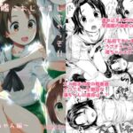 学園艦におじゃましちゃうぞ！！～澤ちゃん編～