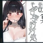 誤算、その合理的対処