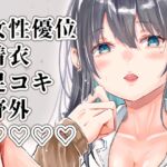 僕は真昼に夢を見ない