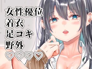 [RJ01431428][でしゅって言ってるねこ] 僕は真昼に夢を見ない