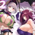 極東絢爛賭博島ドリームアイランド2 スカサハ&ナイチンゲール編