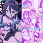 これは、ロールプレイですから