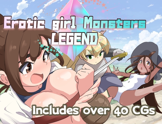 [English ver.] Erotic girl monsters -LEGEND-