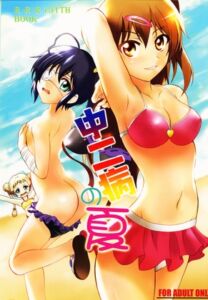 [RJ01437815][RED RIBBON REVENGER] 中二病の夏