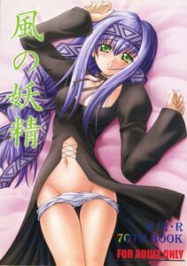 [RJ01437862][RED RIBBON REVENGER] 風の妖精